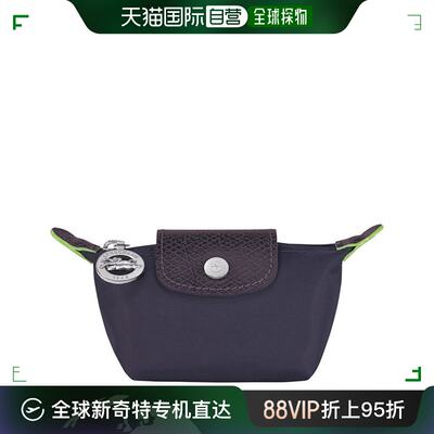 香港直邮潮奢 LONGCHAMP 珑骧 女士 Le Pliage Green Coin Purse