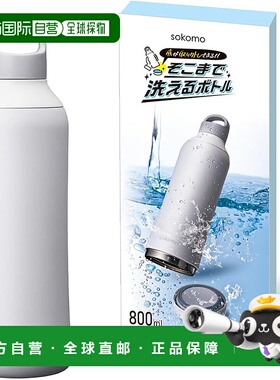 【日本直邮】Doshisha 水壶 不锈钢真空隔热 500ml白色SAMB800WH