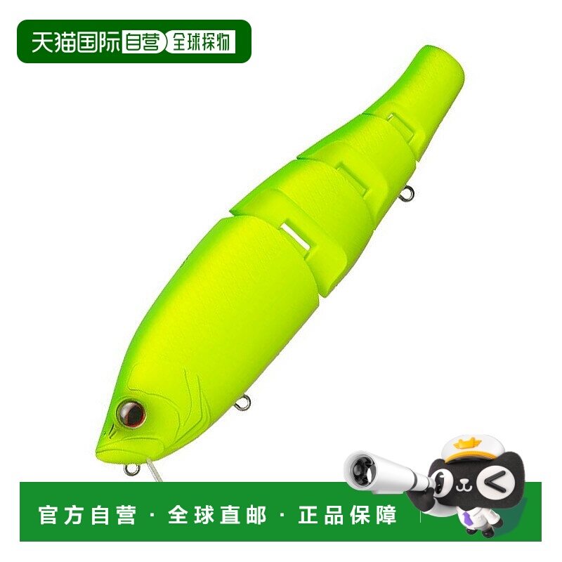 日本直邮EVERGREEN Royal Flush Jr. 130mm #772 哑光青柠色