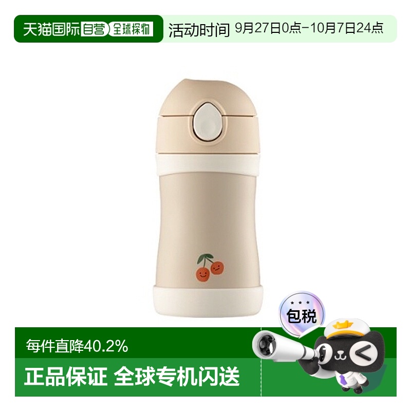 韩国直邮THERMOS膳魔师FOOGO婴幼儿儿童时尚轻吸管杯保温杯保温瓶