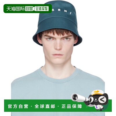 香港直邮潮奢 Marni 玛尼 男士 海军蓝 Embroidered Logo Water-R