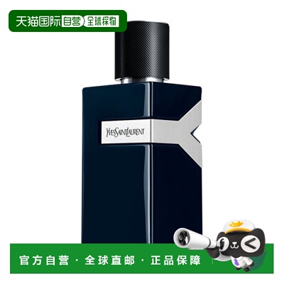 欧洲直邮YSL圣罗兰Y 先锋 男士香水 香精 Le Parfum 100ml正品