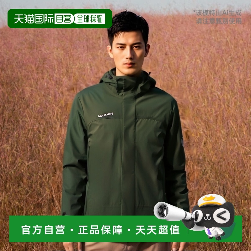 日潮跑腿Mammut猛犸象男士夹克Microlayer 2.0 Black连帽M外套