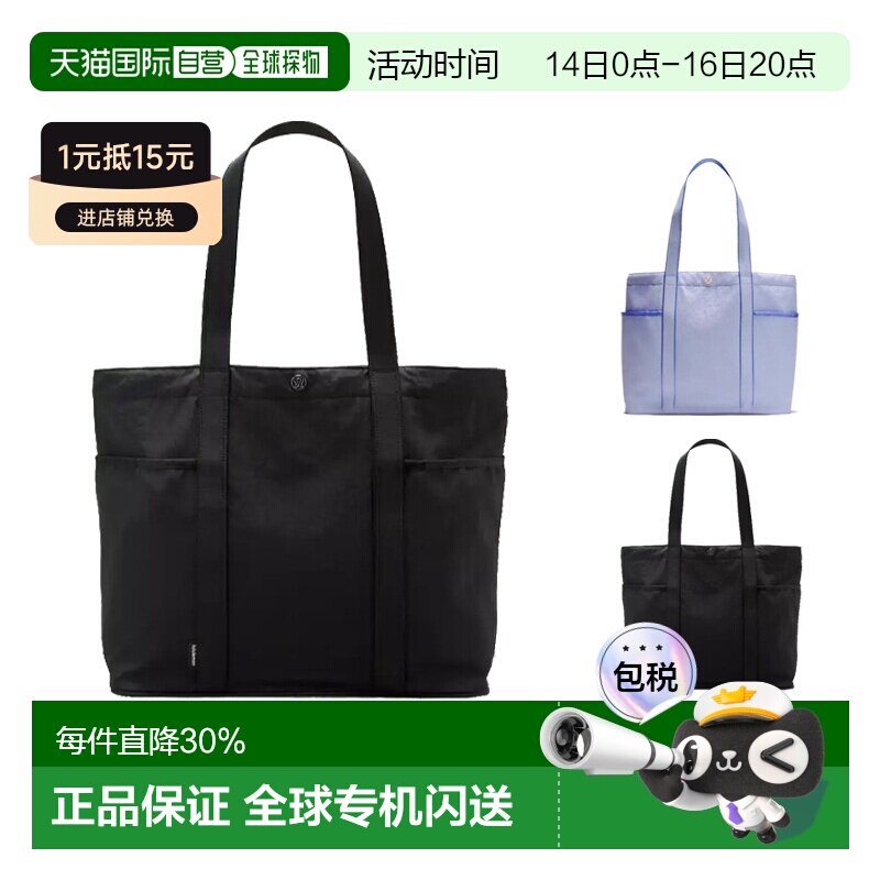 1h可退 加拿大直邮lululemon露露乐蒙Daily 20L单肩包托特包手提图片
