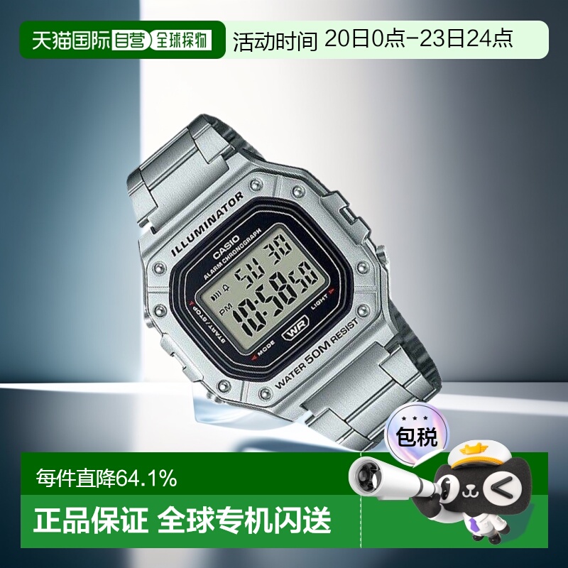 香港直邮Casio卡西欧男士手表银色数字显示简约休闲配饰日常百搭