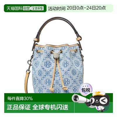 香港直邮TORY BURCH 专柜款 T monogram 迷你女士单肩斜挎手提水