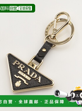 日本直邮PRADA 钥匙圈 SAF.TRIANGOLO 钥匙圈/NERO 1PP128-053