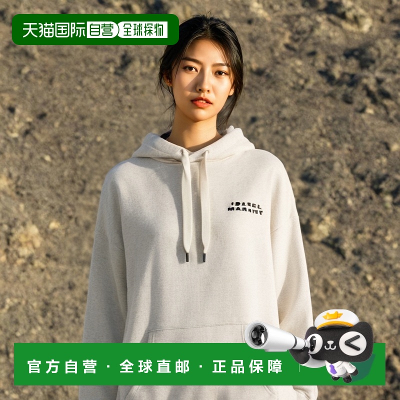 1h可退 香港直邮ISABEL MARANT 女士针织衫 SW0101FAA2M41I23EC A