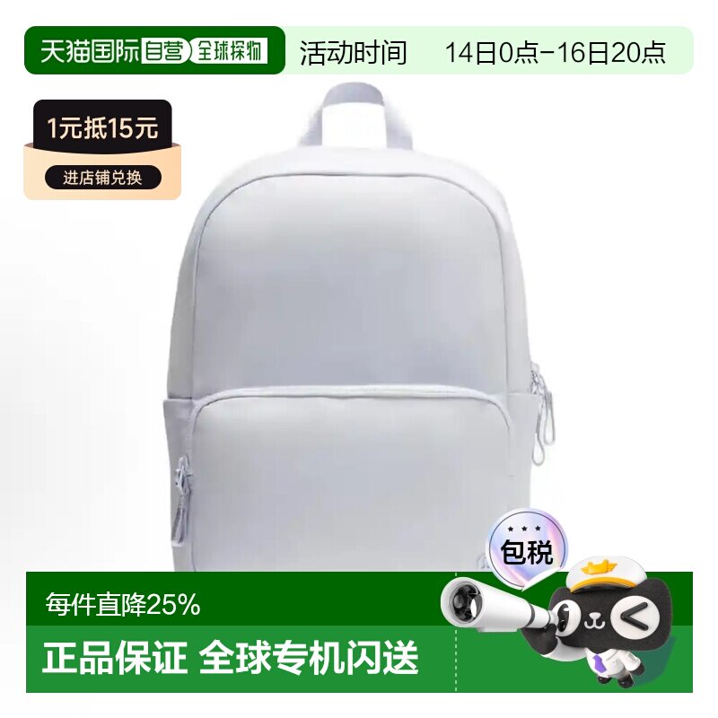1h可退 lululemon露露乐蒙Everywhere 22L运动双肩背包图片
