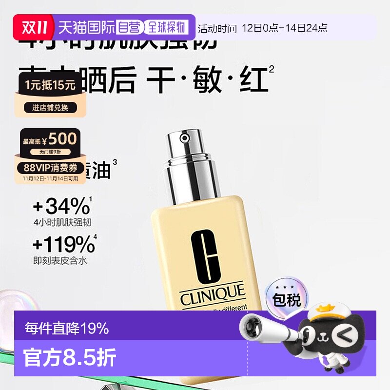 ٻ�̻������� 125ml ���ֱ��Cliniqueٻ�̻������������Һ��ˬ��ʪ���޻�125ml��Ʒ