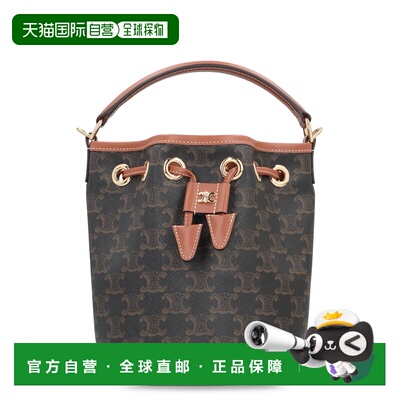 1h可退 香港直邮CELINE 女士斜挎包 121672CAS04LU SS2026 棕色