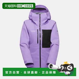 自营欧洲直邮Mammut Stoney HS 女士连帽硬壳夹克