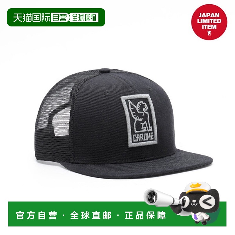日本直邮HROME 6 片网状帽子 帽子 JP204BKRF正品高端时尚高级感