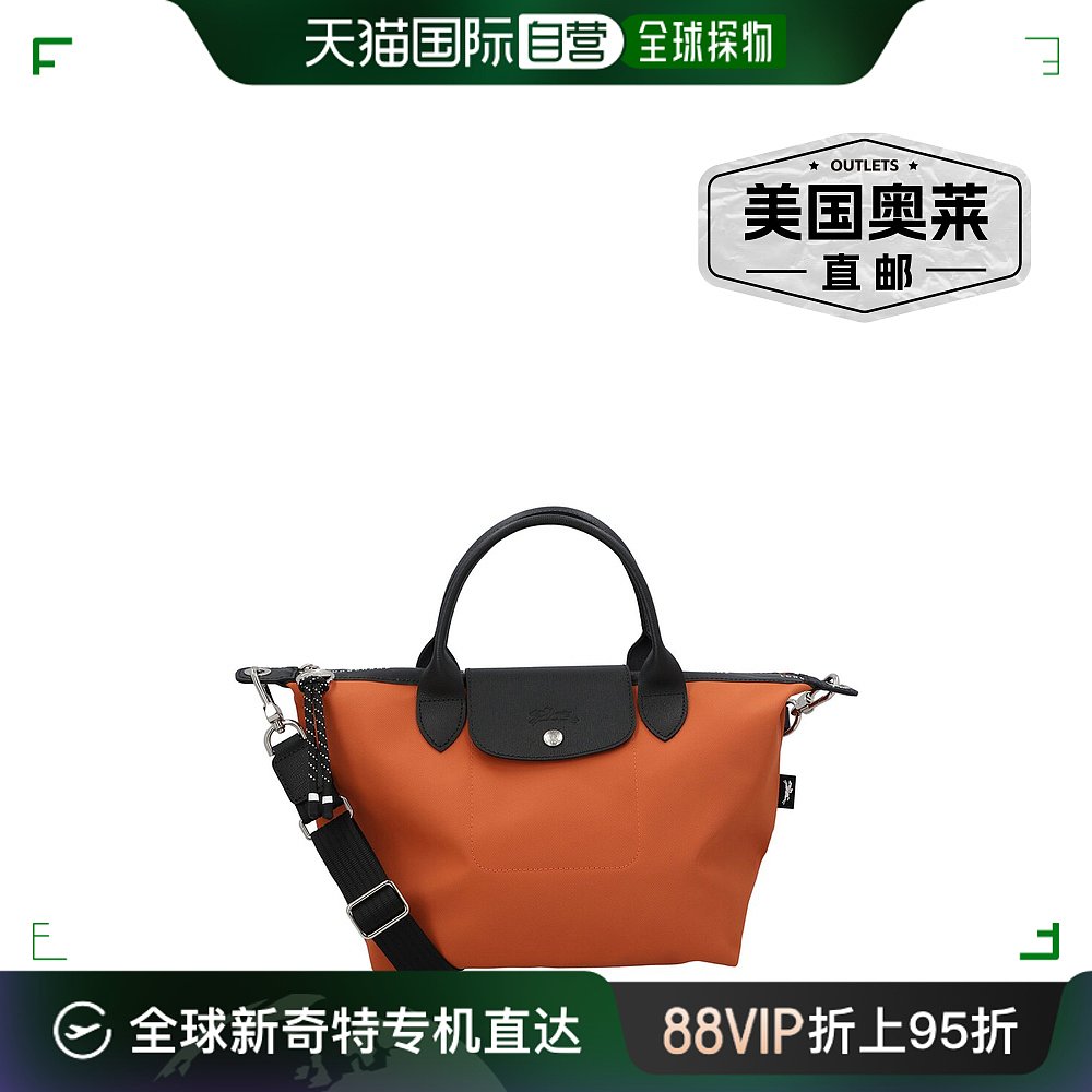 Longchamp Le Pliage Energy小号帆布托特包-橙色【美国奥莱