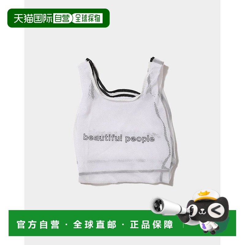 日本直邮beautiful people contour logo flip mesh bag 拎包
