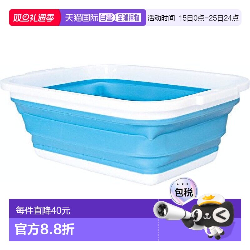 【日本直邮】Cogit 可折叠水桶 8.5L 蓝 90520正品