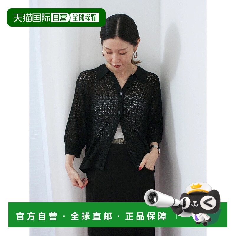 1h可退 日本直邮Samansa Mos2 女装镂空图案针织POLO衫 长袖上品