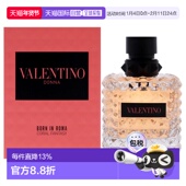 落日小姐100ml正品 香港直邮Valentino 华伦天奴