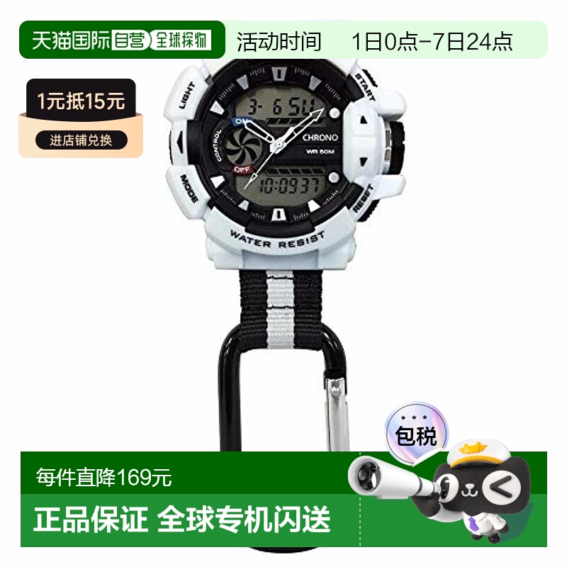 【日本直邮】CREPHA白色腕表尺寸：约5.45x5.2x2厘米