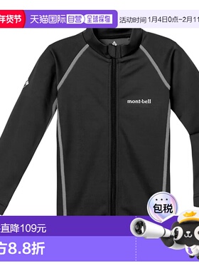 1h可退 香港直邮mont-bell 男童夹克 1127441BK CO 黑色 Aqua Bod