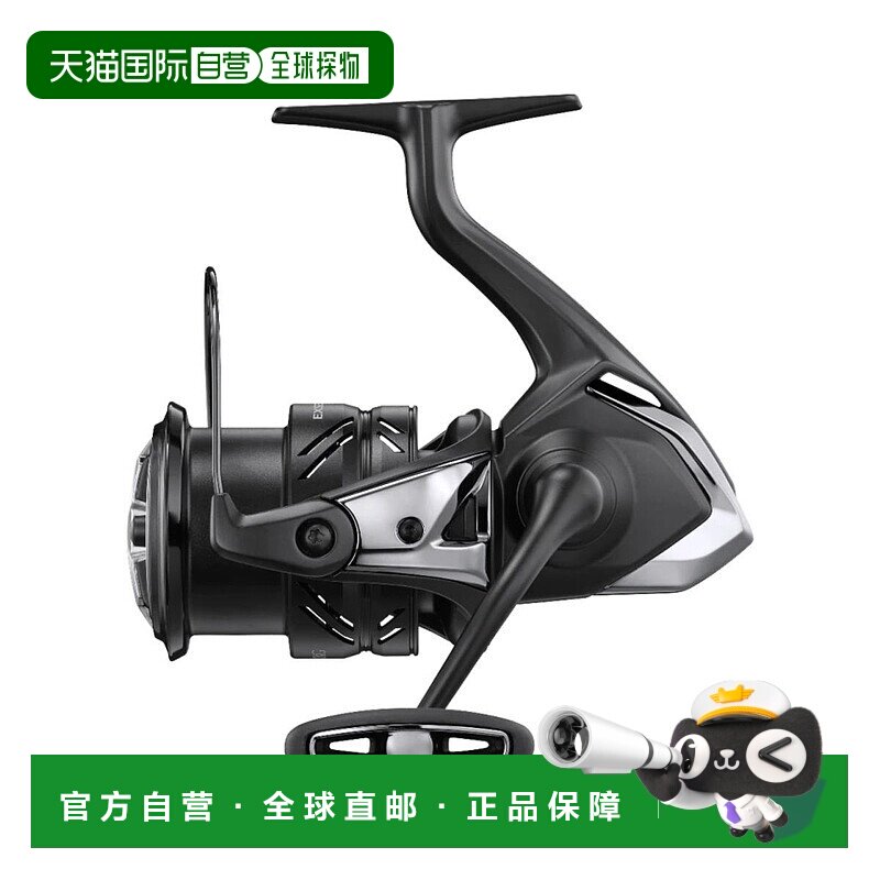 日本直邮禧玛诺卷轴 '23 Exsence XR 4000MXG