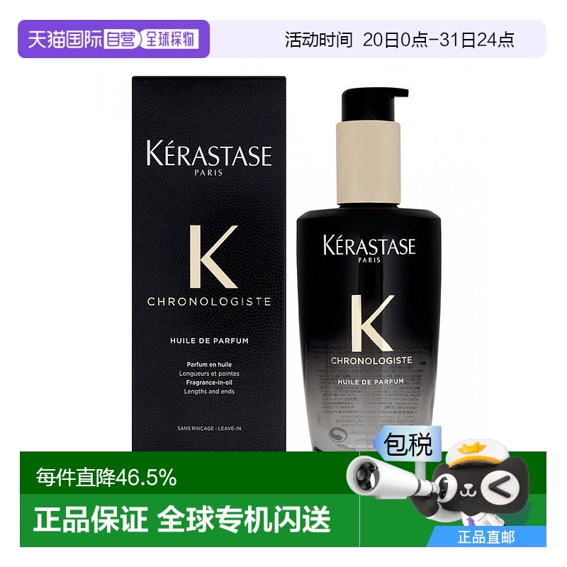 ֱKerastaseʫ޻ϴ100mlЧ265304.95Ԫ(88VIP 95)