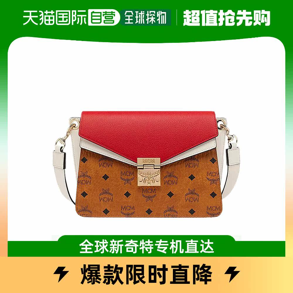 香港直邮MCM 女士干邑色和宝石红色拼色皮革单肩包 MWS9SMZ56CD高性价比高么？