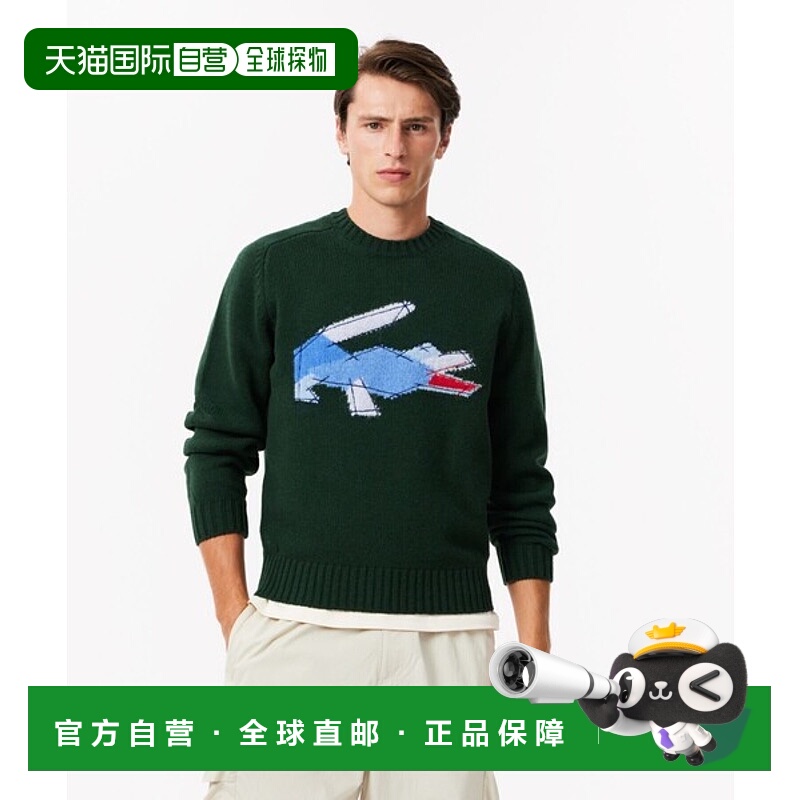 日潮跑腿LACOSTE法国鳄鱼 鳄鱼图案图案提花针织羊毛毛衣 AH3145-