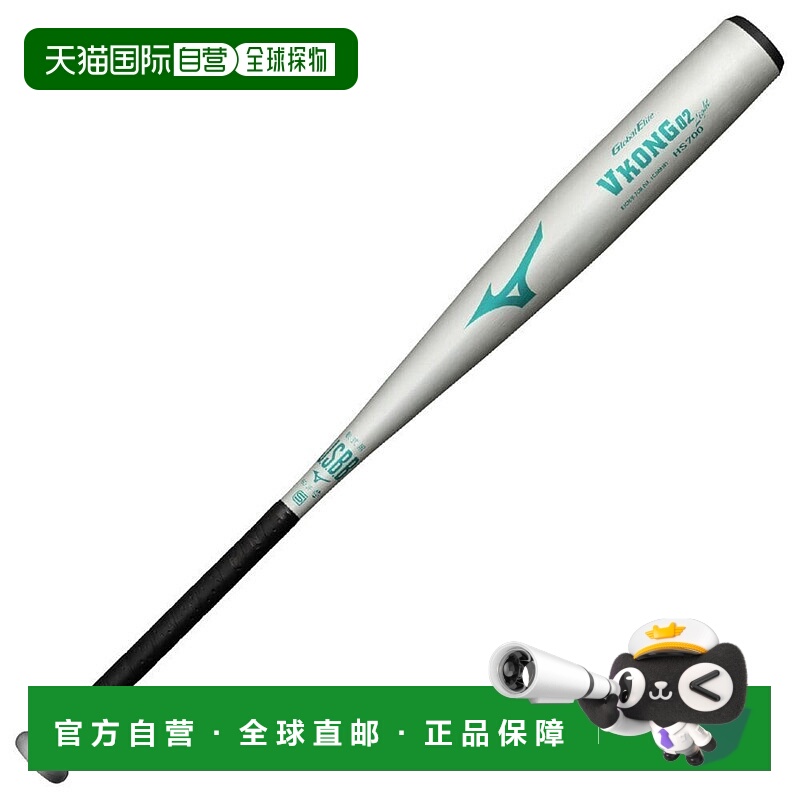 日本直邮MIZUNO V Cong 软式用V Cong 02 Light 中号器材 [无商家