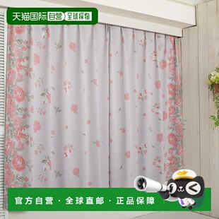 【日本直邮】三丽鸥 凯蒂猫 一级遮光窗帘 100×110cm 2枚组 SS-1