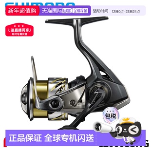 日本直邮Shimano 25 Soare XR C2000SSHG 纺车轮