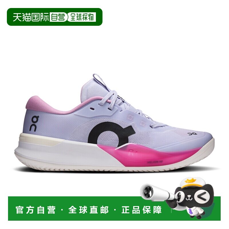 欧洲直邮自营On昂跑 THE ROGER Pro 3 Clay女士聚酯纤维网眼粘土
