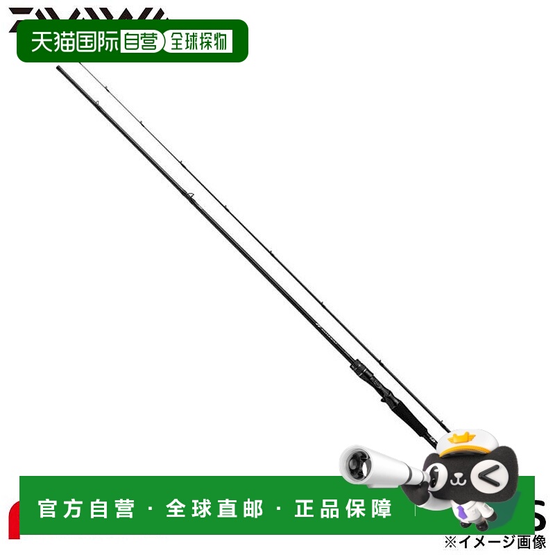 日本直邮Daiwa 24 Silver Wolf EX 72MLB-S（2025 型号）