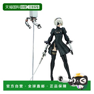 【日本直邮】SquareEnix史克威尔艾尼克斯 NieR:Automata2B DX版