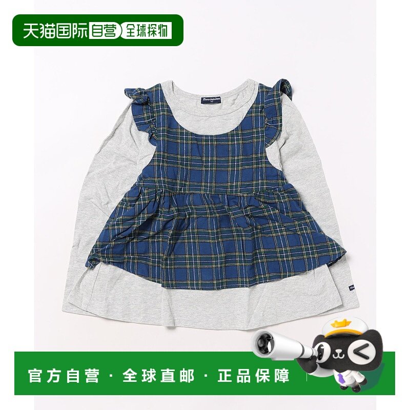 1h可退 日本直邮moujonjon 儿童 长袖T恤 加菲猫印花 半拉链设计