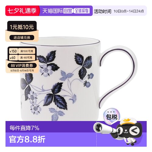 日本直邮WEDGWOOD威基伍德野草莓墨蓝骨瓷欧式杯子碟子西餐盘餐具