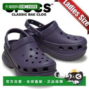 日本直邮Crocs BAE CLOG NIGHTSHADE 206302-5ci