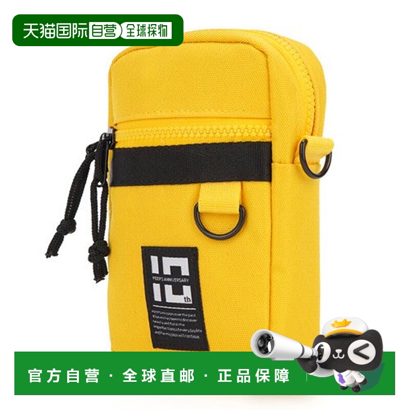 韩国直邮PEEPS 外出行便携通勤百搭d4 utility MCB(MU)斜挎包