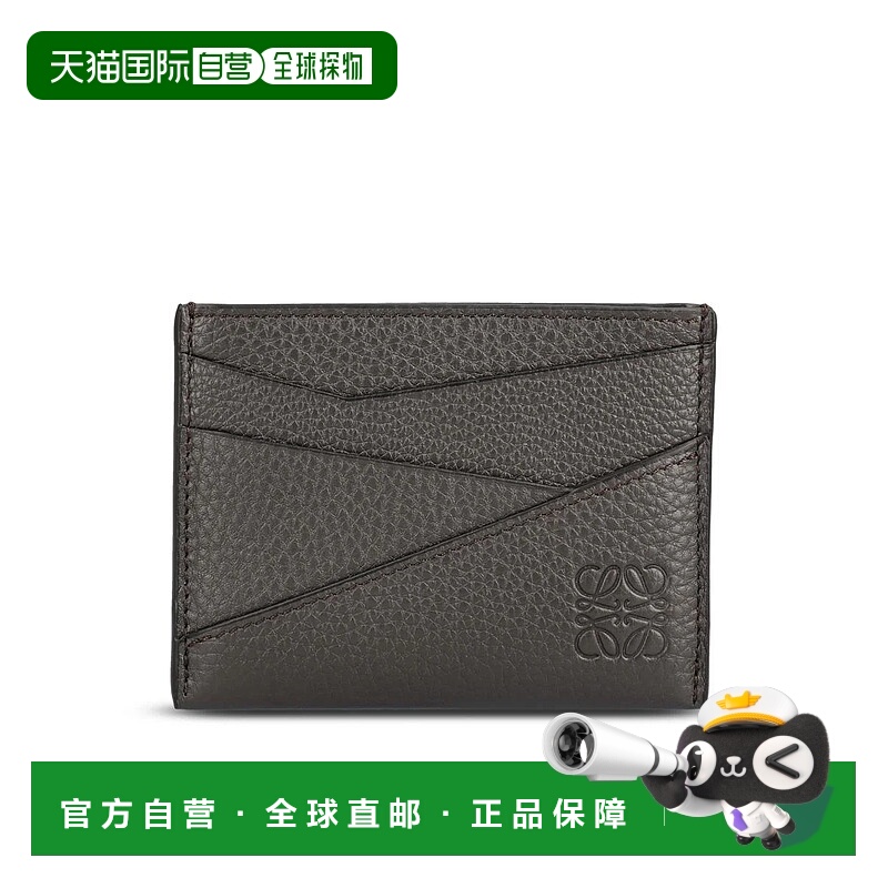 1h可退 香港直邮LOEWE 男士钱包 C510Q77X121220P26 SS2026 灰色