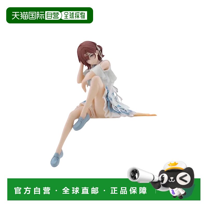 日本直邮 Banpresto 景品 偶像大师 樋口圆香 高细节手办