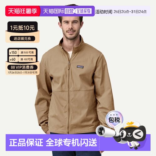 香港直邮patagonia巴塔哥尼亚 Nomader Logo 男款休闲立领工装拉