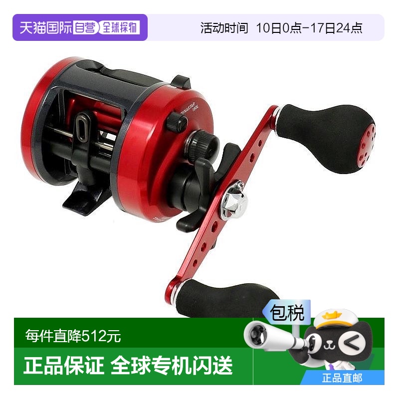 日本直郵Daiwa達(dá)億瓦 雙軸漁輪 Dynastar 150L 2017款（左手輪）