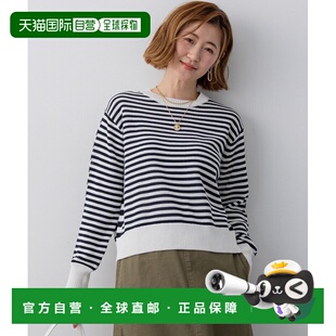 付款1h内可退 日本直邮23区 S 女装 全棉宽松春款针织衫 简约圆领