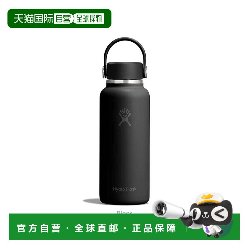 日本直邮Hydro Flask MICRO HYDRO 保温杯 400ml 8902510178261 [图片