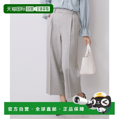 1h可退 日本直邮index 女装 宽松直筒裤 高腰显腿长 可机洗易打理