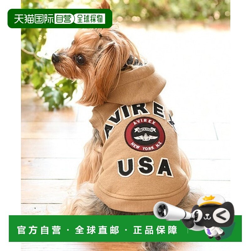 日本直邮AVIREX 大学标志派克大衣 [76049522]