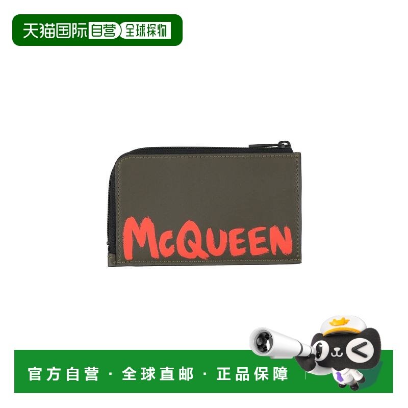 1h可退 香港直邮mcqueen 亚历山大 麦昆 男士 手拿包 brown棕色,箱包皮具/热销女包/男包,男士包袋,淘宝优惠券,粉丝福利购,淘宝优惠卷