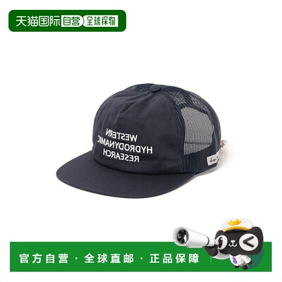 1h可退 日本直邮SSZ 男装 联名Western Hydrodynamic Research 轻