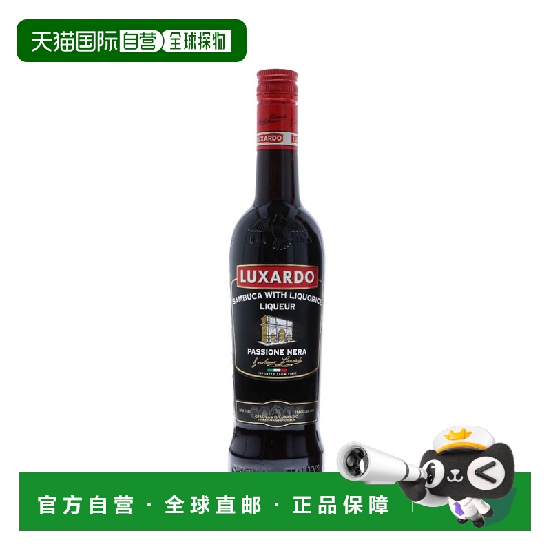 欧洲直邮Luxardo路萨朵经典激情利口酒38%700ml芬芳口感较甜
