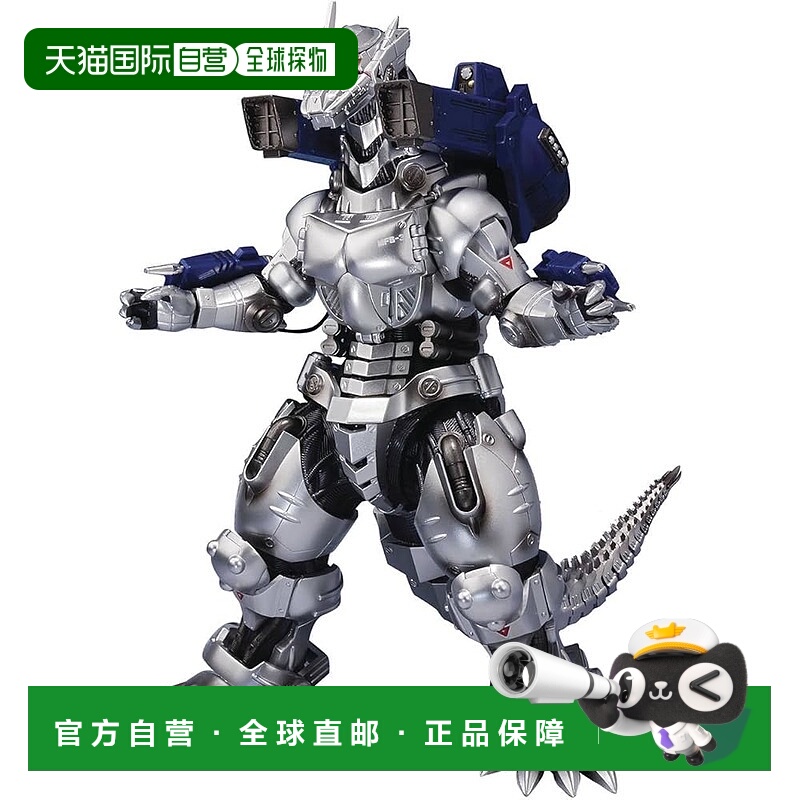 【日本直邮】SHMonsterArts MFS-3 3式机龙品川终决戦Ver.